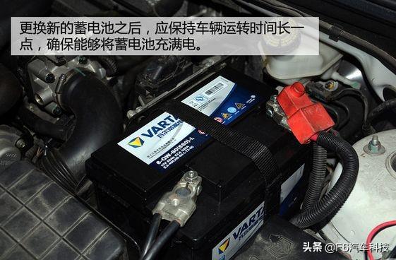 怎么判断汽车有几块蓄电池(怎么判断汽车电瓶是没电了还是坏了)